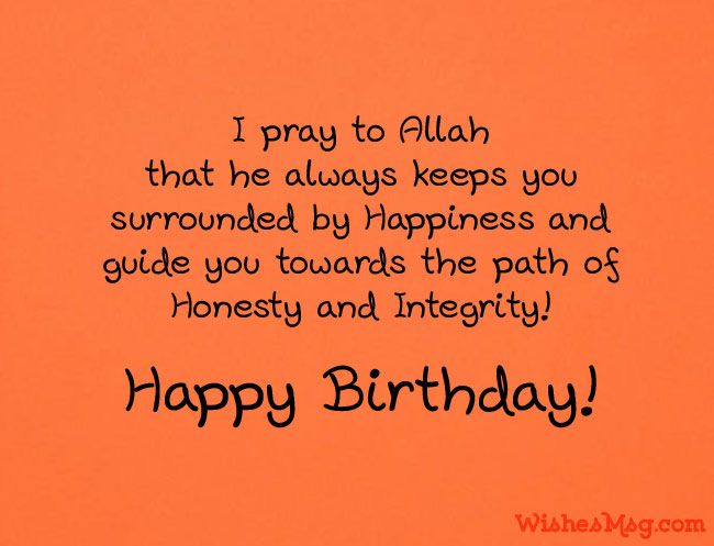 100 Islamic Wishes for Birthday: A Spiritual Celebration of Life 